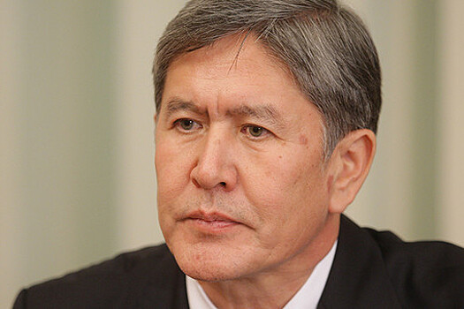 Атамбаев: Киргизия отрезана от ЕАЭС из-за действий Казахстана