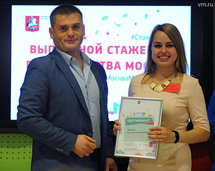Стажировка открывает студентам секреты госслужбы