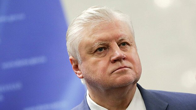 Миронов обсудил с Мишустиным национализацию предприятий ЖКХ