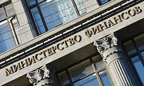 Минфин возобновляет размещение ОФЗ