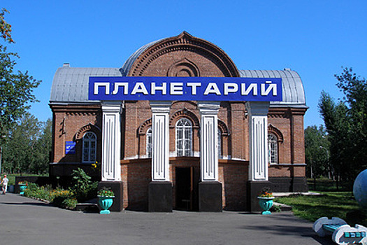 Единственный в Барнауле планетарий переделают в храм