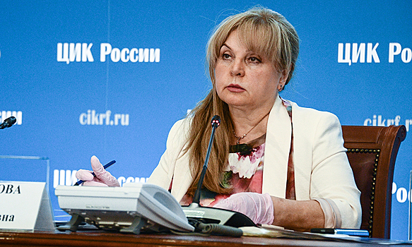 Памфилова рассказала о процедуре изменения порядка голосования