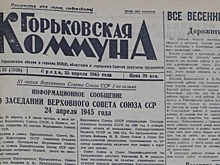 Рабочие Городецкой судоверфи пошли по воде