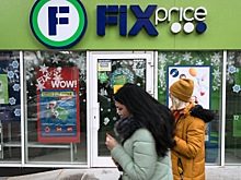 Бумаги Fix Price упали в цене в начале торгов на Лондонской бирже