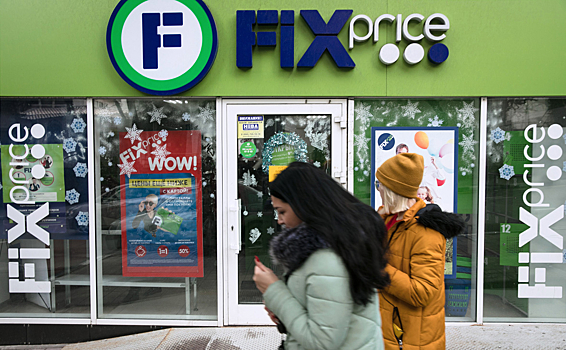 Fix Price увеличит объем размещения на IPO до $2 млрд