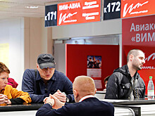 СК возбудил дело против собственника "ВИМ-Авиа"