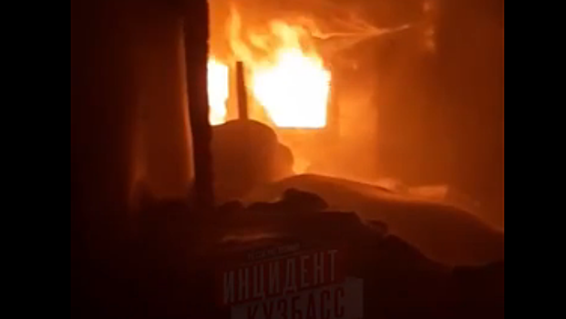Дом сгорел в результате пожара в Кемерове