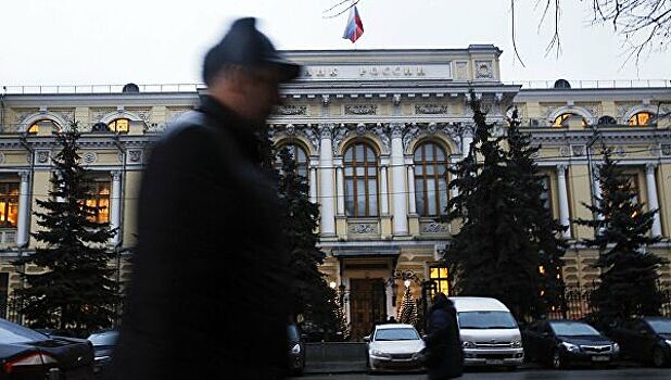 Госдума наделит Банк России новыми функциями