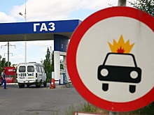 В российских регионах началась нехватка газа для автомобилей