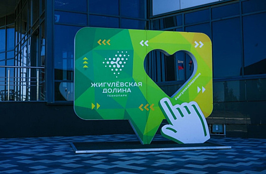 Бизнес-миссия Узбекистана познакомилась с региональной экосистемой поддержки инноваций