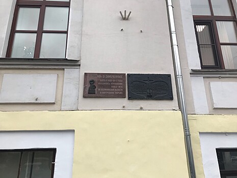 Прокуратура требует демонтировать мемориальные таблички в память о жертвах репрессий со здания ТГМУ