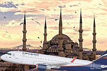 «Аэрофлот» существенно сократил продажу билетов в Турцию на июнь