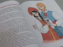 Сказки, которые ждали: в свет вышел сборник народного творчества, записанный сельским учителем