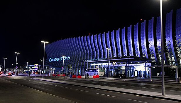 Аэропорт Симферополя занял второе место в национальном конкурсе "Крылья России"