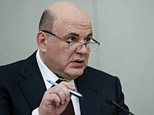 Мишустин поручил разработать комплексную модель управления наукой