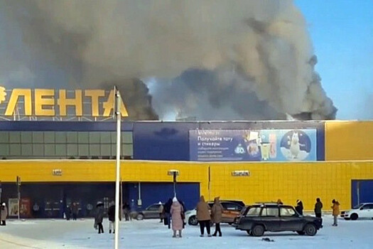 В Сибири подожгли гипермаркет «Лента»