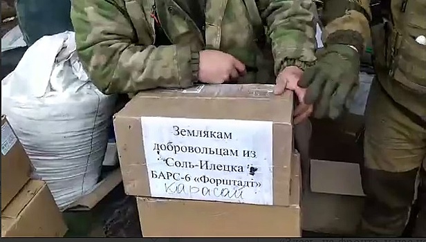 Из Оренбуржья в зону СВО доставили гуманитарный груз