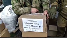 Из Оренбуржья в зону СВО доставили гуманитарный груз