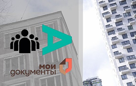 Реновация в Москве: как проголосовать за участие в программе