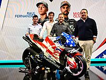 Команда NASCAR станет участником MotoGP с Aprilia