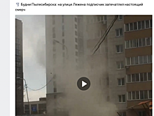 &laquo;Будни Пылесибирска: бюджет засасывает в трубу&raquo; &mdash; пылевые смерчи в Новосибе