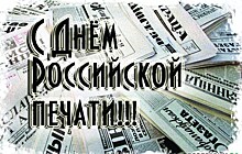 "О печатании газет для извещения оными о заграничных и внутренних происшествиях"