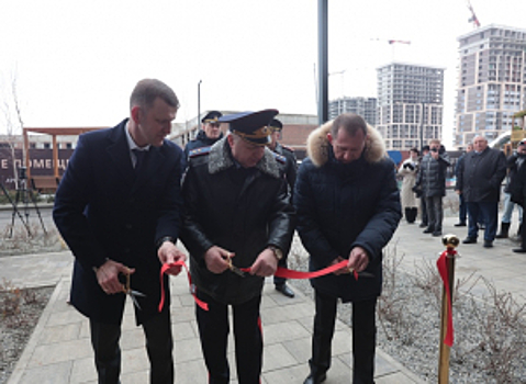 В Краснодаре состоялось открытие нового участкового пункта полиции