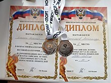 Пензенский полицейский успешно выступил на всероссийских соревнованиях