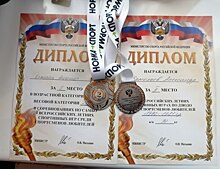 Пензенский полицейский успешно выступил на всероссийских соревнованиях