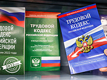 Минтруд борется с «серой» занятостью: помогут ли работникам поправки в Трудовой кодекс
