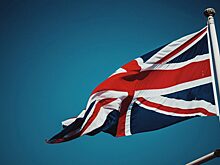 Власти Великобритании ввели новые санкции в отношении 13 граждан России