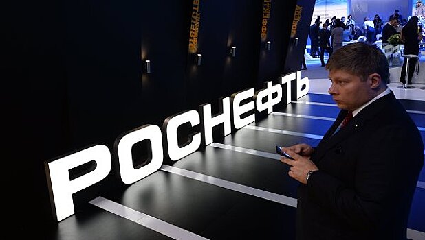"Роснефть" и Pertamina подписали соглашение по НПЗ в Индонезии