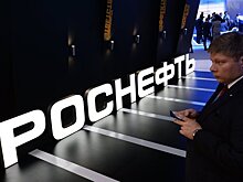 Улюкаев допустил приватизацию «Роснефти»