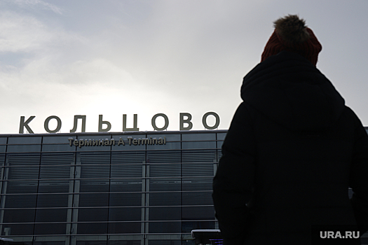 Многолетний пиарщик свердловских властей перешел на работу в аэропорт Кольцово