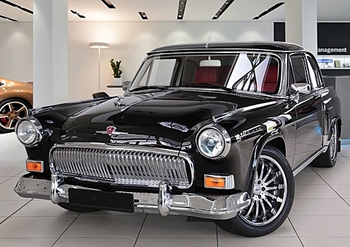 В Германии продают эксклюзивную «Волгу» за 22,6 млн рублей