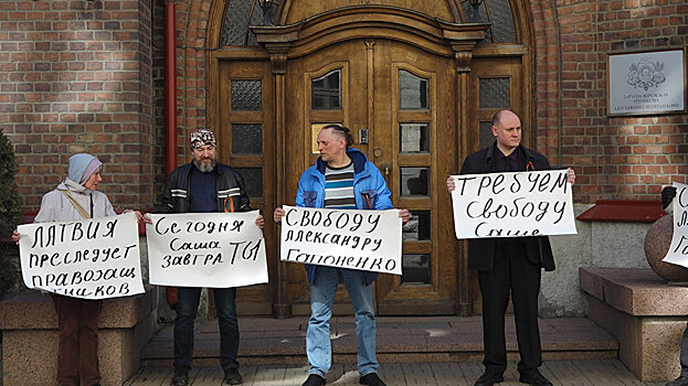 Участники пикета в Таллинне требовали освободить Александра Гапоненко