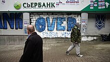 Нацбанк Украины до конца недели представит план действий в отношении российских банков