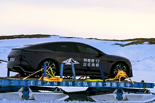 Avatr 12 проходит испытания в Антарктиде