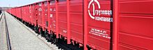 ПГК и металлургический холдинг «Новосталь-М» подписали сервисный контракт