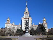 Факультеты МГУ объединят в 7 научных школ из-за желания найти новое финансирование