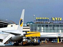 Аэропорт Борисполь собирается продать несколько автомобилей по очень низкой цене