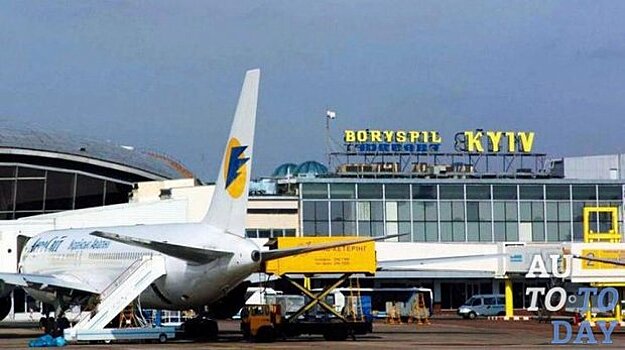Аэропорт Борисполь собирается продать несколько автомобилей по очень низкой цене