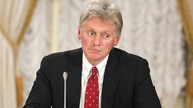 Песков: Франция нарушает свою правовую систему, арестовывая собственность россиян