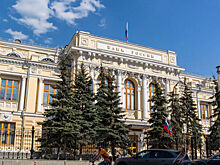 Центральный Банк России лишил лицензии Росбизнесбанк