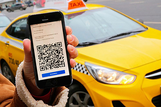 Около тысячи разрешений с QR-кодом выдано таксистам в Подмосковье за неделю