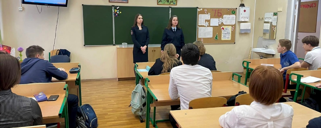 Полицейские провели день правовой помощи в школе №1 Красногорска