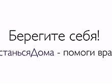 Стас Пьеха и Митя Фомин объединились в период эпидемии