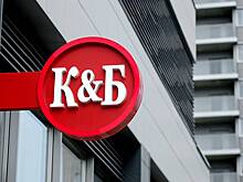 «Интерфакс»: «Красное & Белое» прекратило продажу крепкого алкоголя в Кузбассе