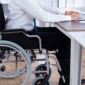 Власти Москвы учредили гранты работодателям, трудоустраивающим инвалидов