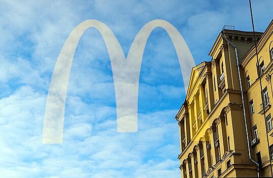 BBC: в сделке по покупке McDonaldʼs мог поучаствовать подсанкционный Совкомбанк